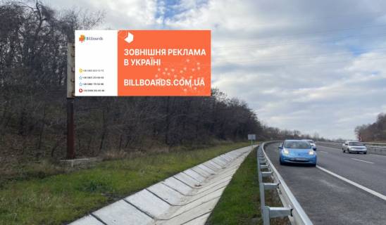 Билборд B в Полтаве вул. Харкіське шосе (342+700 км) фото 1