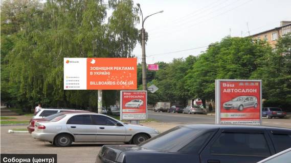Билборд A в Смеле №604 вул. Соборна ( центр ) фото 1