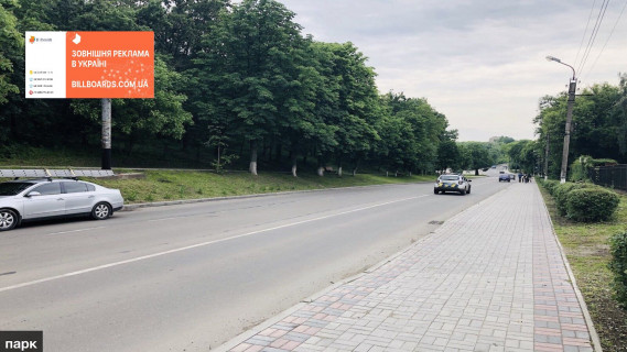 Билборд B в Смеле к10 парк машбуд фото 1