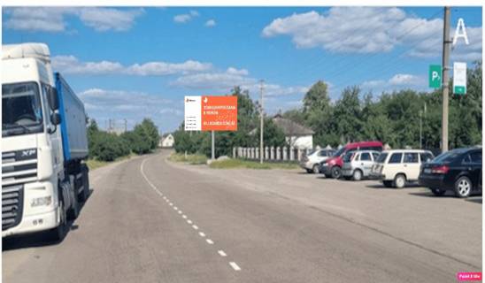 Билборд A в Корсунь-Шевченковском ко5537 Територіальний сервісний центр фото 1