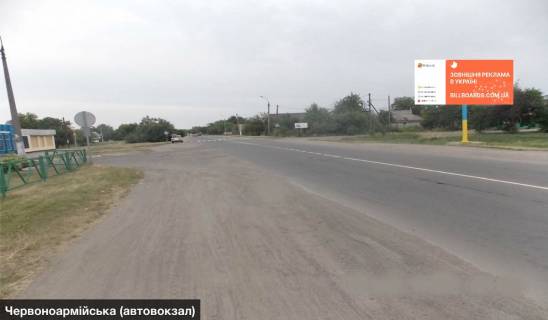Билборд A в Шпола ш3 вул. Червоноармійська (автовокзал) фото 1