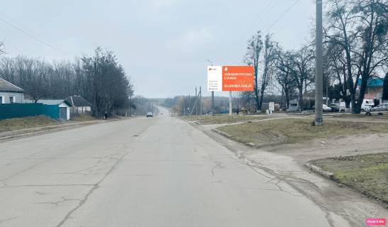 Билборд A в Смеле №800 вул Мазура (Ласунька) фото 1