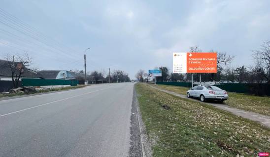 Білборд, Бігборд (Борд)  A у Смілі №356 вул. Тріпильска ( лікарня ) Фото 1