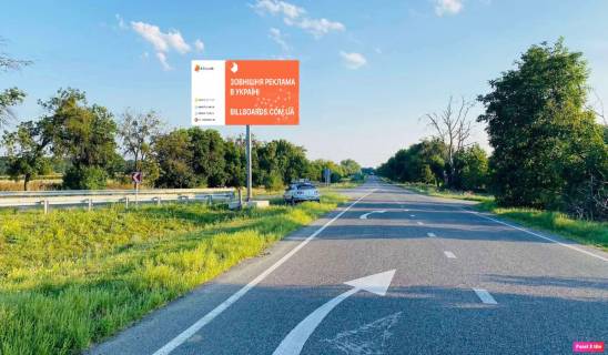 Билборд B в Звенигородке з2055 транспортна розвязка ( водяники ) фото 1