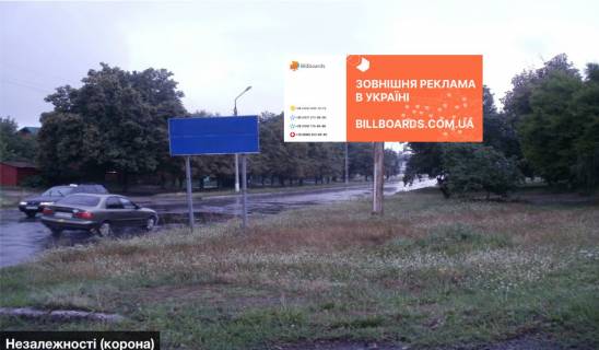 Билборд A в Смеле №617 вул. Незалежності ( корона ) фото 1