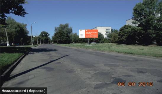 Білборд, Бігборд (Борд)  A у Смілі №28 вул. Незалежності ( березка ) Фото 1