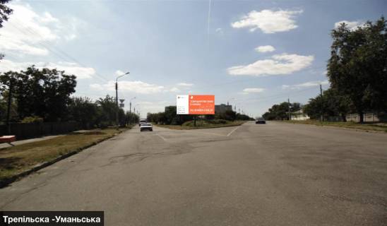 Билборд A в Смеле №922 Трипільська - Уманська фото 1