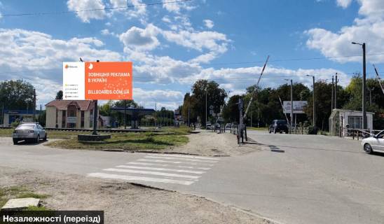 Билборд B в Смеле №509 вул. Незалежності (переїзд) фото 1