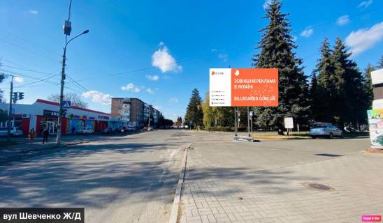 Билборд A в Смеле №700 вул. Шевченко Ж/Д окт фото 1