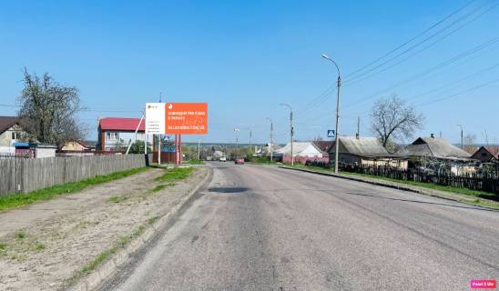 Білборд, Бігборд (Борд)  B у Смілі №657 вул. Уманська - О.Вишні Фото 1
