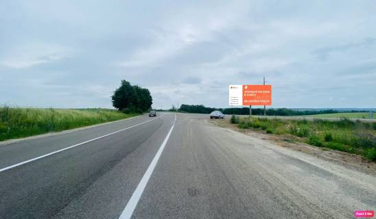 Билборд A в Каневе кан2023 виїзд в Черкаси фото 1