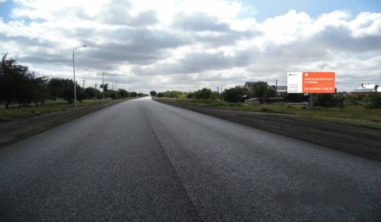 Билборд A в Черкассах Червона Слобода фото 1