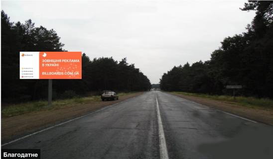 Билборд B в Благодатному чр5558 Благодатне фото 1