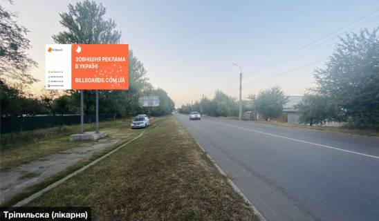 Білборд, Бігборд (Борд)  B у Смілі №503 вул. Тріпильска ( лікарня ) Фото 1