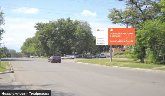 Билборд A в Смеле №613 вул. Незалежності - Тимірязєва фото 1