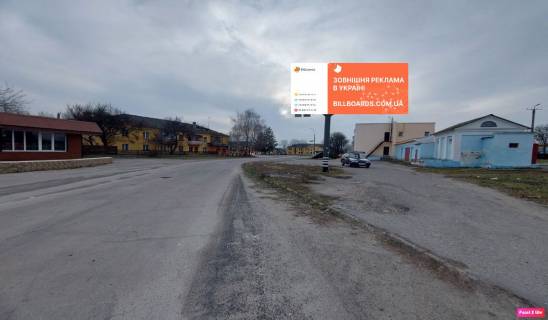 Білборд, Бігборд (Борд)  A у Ватутіне в5540 залізнична Ж/Д Фото 1