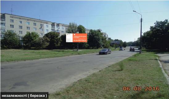 Билборд B в Смеле №29 вул. Незалежності ( березка ) фото 1