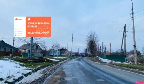Билборд B в Корсунь-Шевченковском ко5534 вітряк фото 1