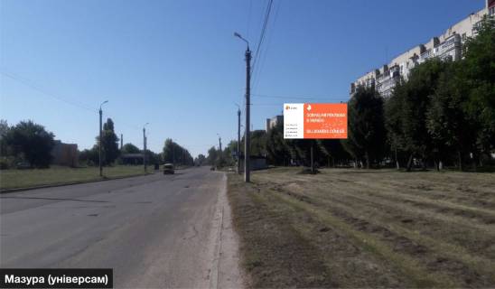 Билборд A в Смеле №32 вул. Мазура ( універсам ) фото 1