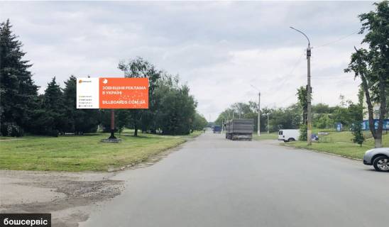 Білборд, Бігборд (Борд)  B у Кам'янці к6 бошсервіс Bosch Фото 3
