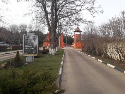 Ситилайт B в Одессе, 1.2х1.8  2Б. Одеський бульвар фото 1