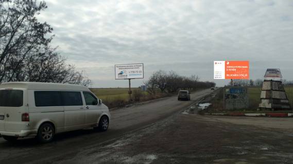 Билборд B в Одессе, Б  Сухий лиман жд переїзд (лівий з міста) 30Б фото 1