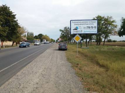 Білборд, Бігборд (Борд)  A у , , 3х6  Одеса - Рені 13 + 900 А Фото 1