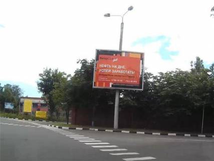 Беклайт A у Одесі, A  совиньон-Боро Боро 4А Фото 1