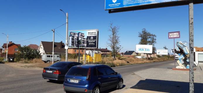 Билборд B в Одессе, 3х6  Заболотного 6 Б (трцРивьера) фото 1