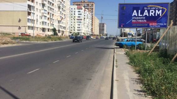 Билборд A в Одессе, A  Сахарова, 38А фото 1