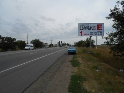 Білборд, Бігборд (Борд)  A у , , 3х6  Об'їзд м.Одеса 27 + 200 А Фото 1