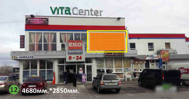Нестандарт A в Вышгороде Набережна вулиця, 2-б фото 1