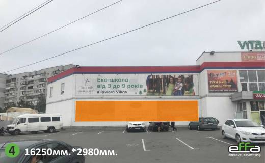 Нестандарт A в Вышгороде Набережна вулиця, 2-б фото 1