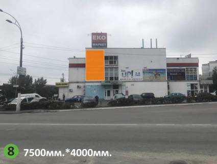 Нестандарт A в Вышгороде Набережна вулиця, 2-б фото 1