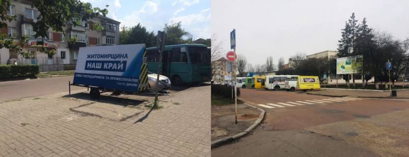 Билборд A в Коростене КОРОСТЕНЬ Вул. ЖД вокзал АВТО вокзал БАЗАР ЦЕНТРАЛЬНИЙ, АТБ фото 1