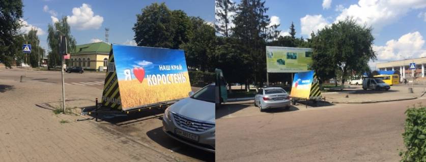 Білборд, Бігборд (Борд)  B у Коростені вулиця Михайла Грушевського, 68, Коростень, Житомирська область, 11500 Фото