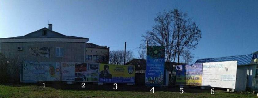 Билборд A в Малине, 3x6  вул. Соборна площа, 4 фото 1