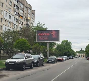 Билборд B в Виннице вул. В.Ващука фото 1