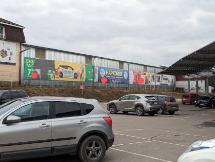 Білборд, Бігборд (Борд)  A у Вінниці, 3х6  Хмельницьке шосе МЕТРО фасад  (низ папір) Фото 1
