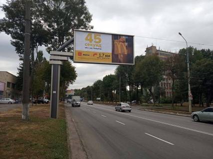 Билборд A в Виннице вул. Ватутіна (Автовозкал  ) фото 1