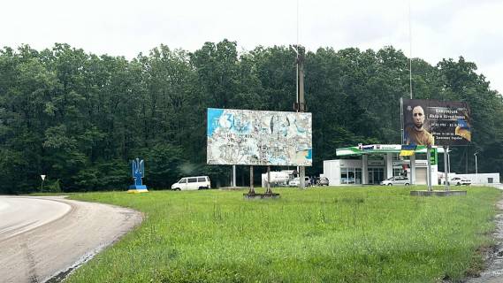 Білборд, Бігборд (Борд)  B у Гнівані м. Гнівань виїзд з міста  Фото 1