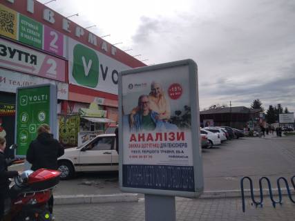 Сiтiлайт B у Гайсині м. Гайсин вул.  1 Травня  біля супермаркету АТБ Фото 1