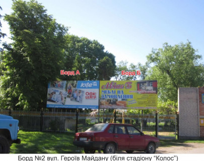 Билборд A в Баре м. Бар вул.Героїв Майдану (біля стадіону "Колос ") фото 1