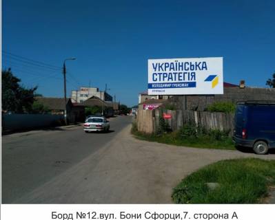 Білборд, Бігборд (Борд)  A у Барі, 3х6  вул.Боні Сфорци ,7, м. Бар Фото 1