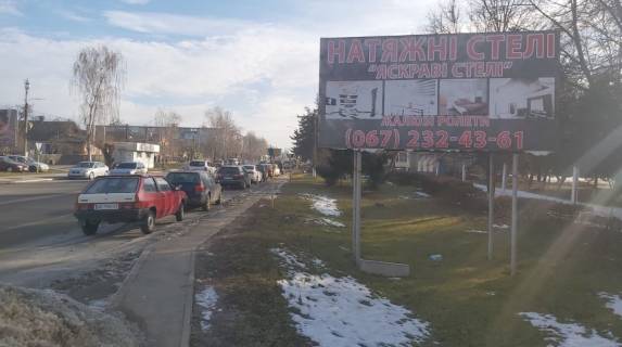Билборд A в Гайсине, 2,5х5  м. Гайсин вул.  Центральна , 62 фото 1