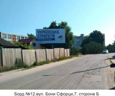 Билборд B в Баре вул.Боні Сфорци ,7 фото 1