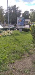 Билборд A в Ладыжине вул.Кравчика біля ТЦ Енергетик  фото 1