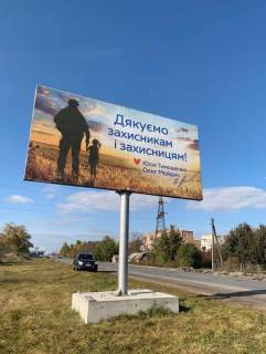Билборд B в Гниване, 3х6  вул. Побужська ,70 фото 1