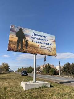 Билборд A в Баре вул.Боні Сфорци ,7 фото 1