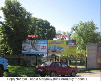 Білборд, Бігборд (Борд)  A у Барі, 3х6  м. Бар вул.Героїв Майдану (біля стадіону "Колос ") Фото 1